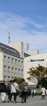 長浜バイオ大学