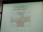 DSCN1539.JPGのサムネール画像