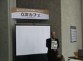 2011健康フェス (12).JPGのサムネール画像