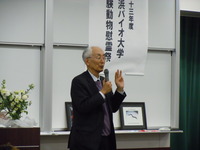 2012実験動物慰霊祭 010.jpgのサムネール画像