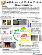 iGEM Nagahama 2013 poster.jpgのサムネール画像のサムネール画像