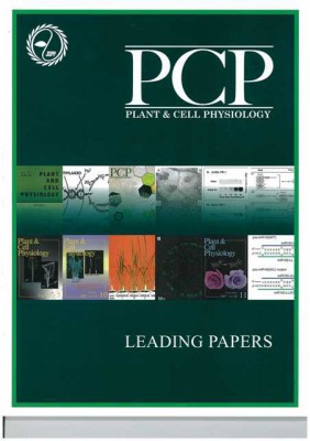 PLANT & CELL PHYSIOLOGY LEADING PAPERS
