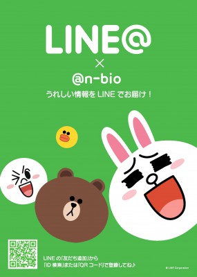 lineat-poster-ja_1_3