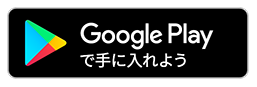 Google Playロゴ